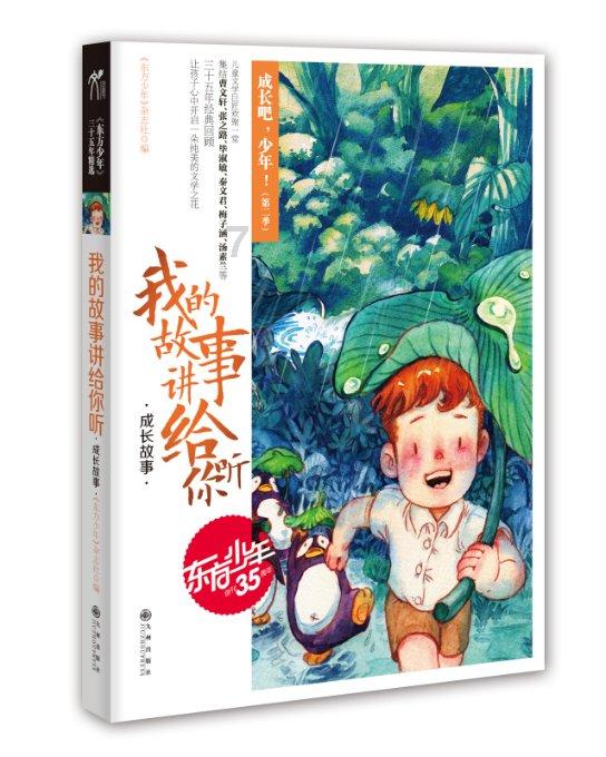 神秘图腾